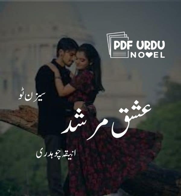 Ishq Murshid Season 2 By Aneeqa Ch Complete Pdf