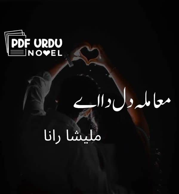 download free and read online complete romantic pdf