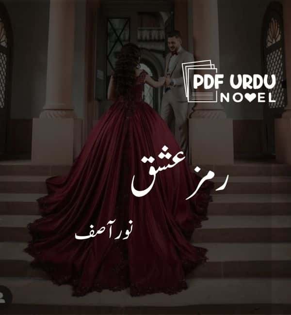 Ramz E Ishq Novel By Noor Asif Romantic novel Part 2