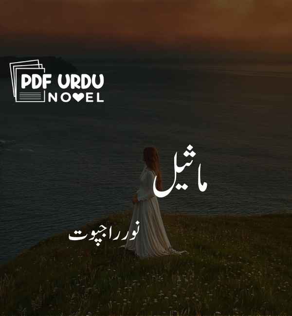 novel latest urdu maseel free download