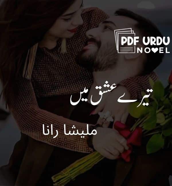 download free and read online complete romantic pdf