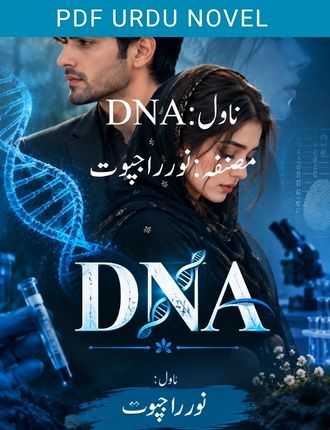 DNA Novel By Noor Rajpoot
