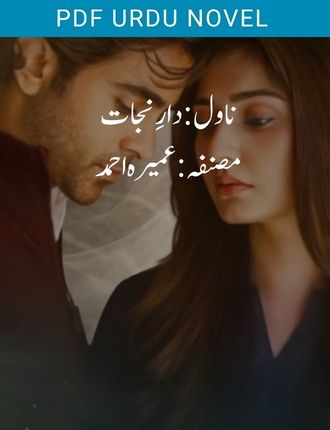 Dar E Nijaat Novel By Umera Ahmed Story