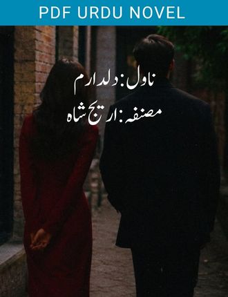 Dildaram Novel By Areej Shah