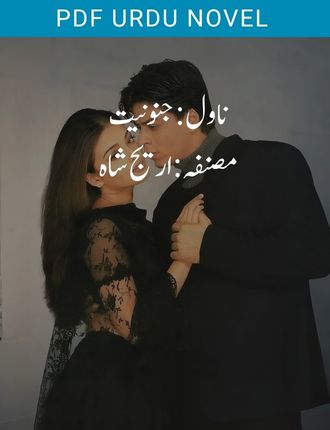 Junooniyat Novel By Areej Shah