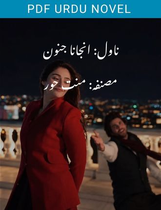 Anjana Junoon Novel By Mannat Hoor