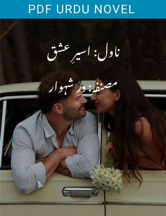 aseer e ishq novel