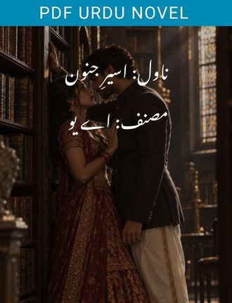 Aseer E Junoon Novel By AU