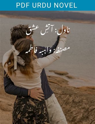 atash e ishq novel