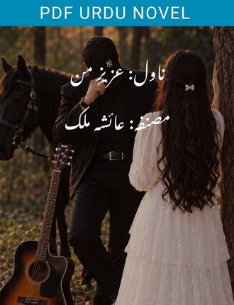 Aziz E Man Novel By Ayesha Malik