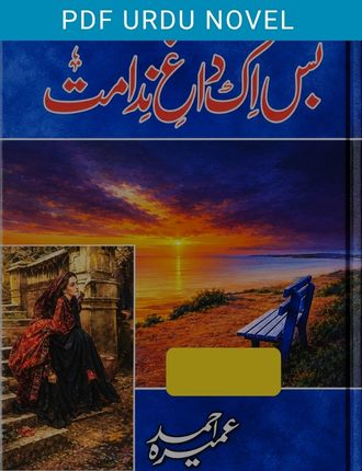 Bas Ik Dagh E Nidamat Novel