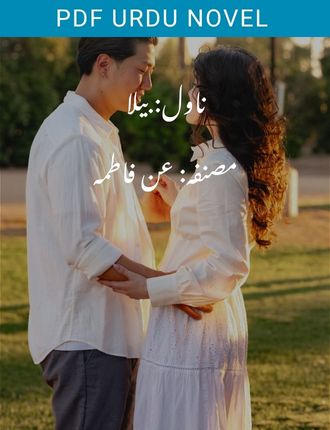 bella novel by aan fatima