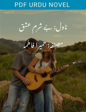 besharam ishq novel