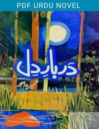 darbar e dil novel by umera ahmed
