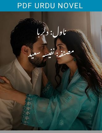 Dilruba Novel By Nafeesa Saeed