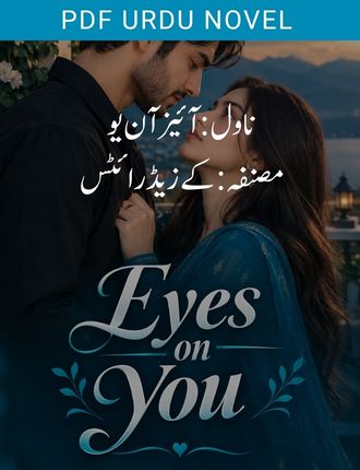 Eyes On You Novel By KZ Writes