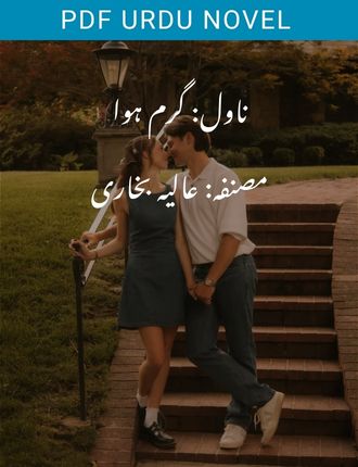 garam hawa novel