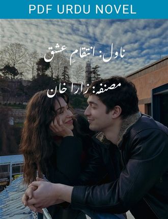 Inteqam E Ishq Novel By Zara Khan