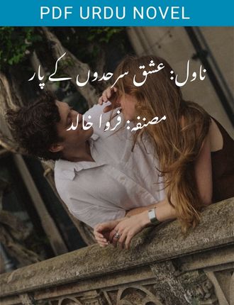 Ishq Sarhadon K Paar Novel By Farwa Khalid