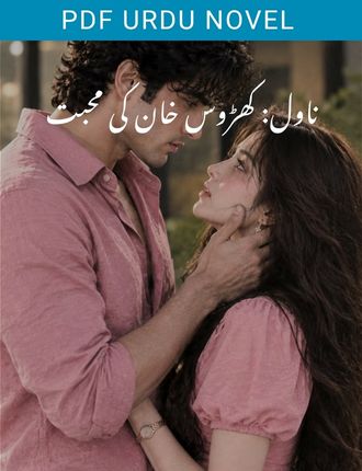 Kharoos Khan Ki Mohabbat Novel