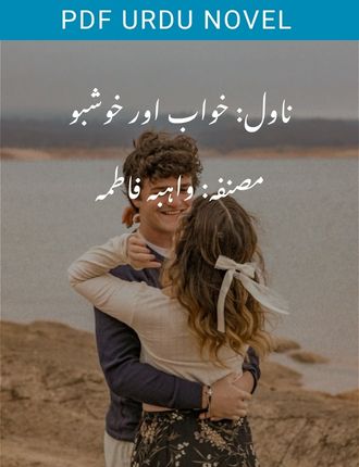khawab aur khushboo novel