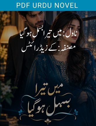 Main Tera Bismil Ho Gaya Novel By KZ Writes