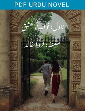 Nawa E Ishq Novel By Farwa Khalid