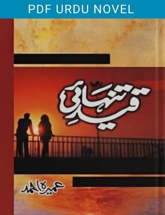 qaid e tanhai novel by umera ahmed