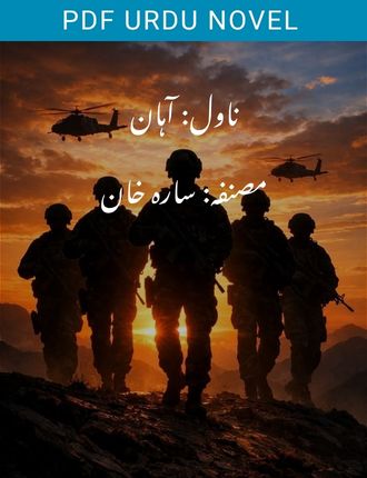 ahan novel by sara khan