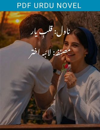 qalb e yaar novel