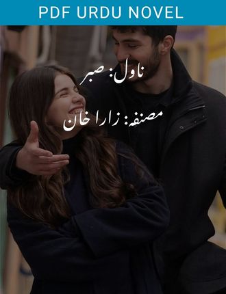 Sabar Novel By Zara Khan