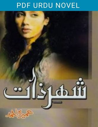 shehr e zaat novel by umera ahmed
